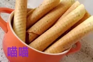 蛋卷(蛋卷機）