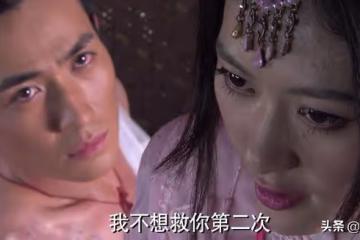 她搭檔朱一龍6次不紅,十年前還演了床戲!今在李易峰綜藝演女主