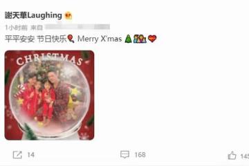 54歲謝天華罕曬全家福，緊摟3歲女兒盡顯父愛，一家四口顏值高