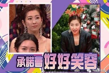 不敢再黑面︱陳自瑤成女配大熱 講明拿獎前練好表情