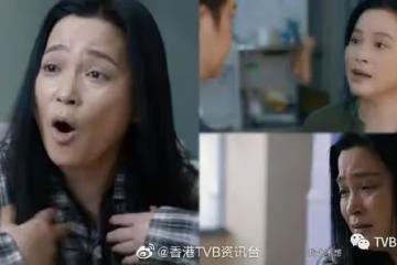 樊亦敏不搞笑轉演苦命女人！鄭子誠首嘗扮女裝