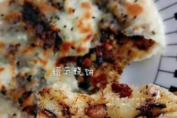 薄、香、脆的縉雲燒餅