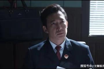 《罰罪》趙鵬程是假死嗎?《罰罪》趙鵬程的扮演者是誰?