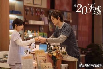 《二十不惑2》丁一煊和朱周晨什麼時候在一起？