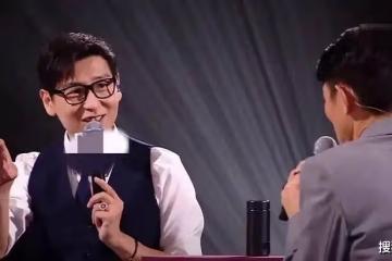 李好向大家道歉:雙眼通紅稱劉德華是偶像,當晚對不起所有人