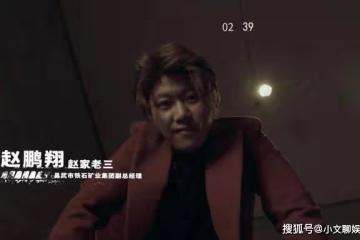 《罰罪》演員表都有誰？《罰罪》各個人物結局分別是什麼？