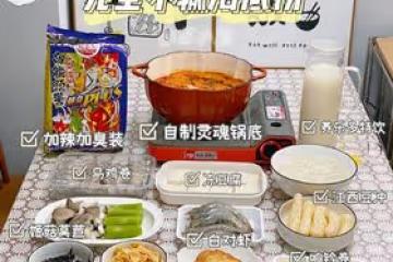 螺螄粉火鍋攻略(含湯底配方)