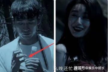 《庭外》誰是兇手的保護傘?冉森和田洋是什麼關係?
