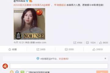 謝娜質疑沈騰顏值，何炅稱李尖尖畫的賀子秋像他，誰更會蹭熱點？