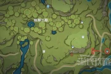 《原神》76個蘭那羅位置及寶箱開啟方法
