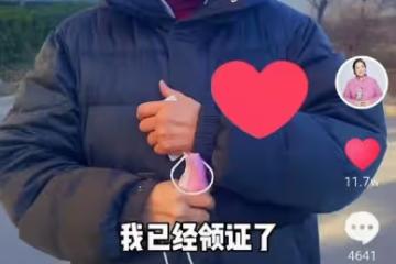 68歲台灣老戲骨領身份證，滿臉自豪難掩興奮，已定居內地落葉歸根