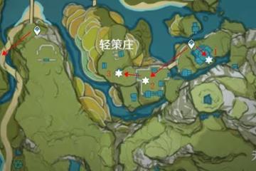 《原神》璃月聖遺物調查點探索路線推薦