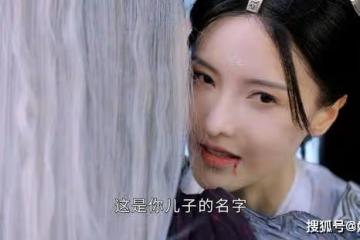 《沉香如屑》顏淡再次剜心的原因是什麼？顏淡為什麼第二次剜心？