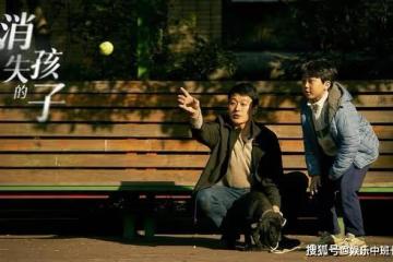 《消失的孩子》林楚萍怎麼了?睡夢中被人侵犯