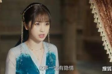 《蒼蘭訣》青蒼什麼時候喜歡小蘭花的?青蒼真身是什麼?為什麼弒父?
