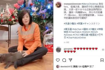 「小龍女」陳玉蓮罕露面,61歲仍氣質出眾,至今單身收養3名孤兒