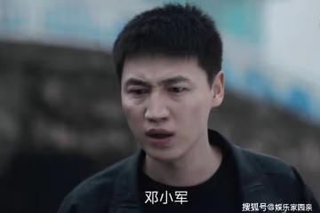 《罰罪》寧宇是好人還是壞人？寧宇是警局內鬼嗎