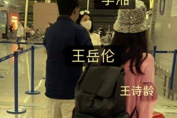 王詩齡在英國學校讀書！穿著成熟的校服，特意布置了大公主曾經住過的房間