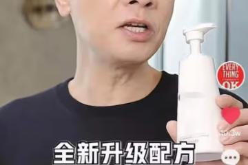陳小春帶貨翻車?簽51萬合同賣出五千元,曾用塑料片代替金片銷售