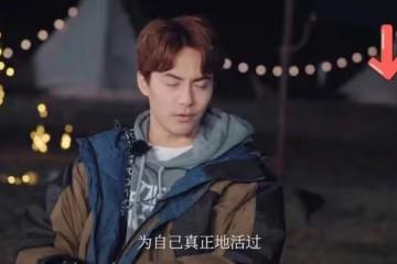 35歲馬天宇或兩年內退圈!自曝入行僅為養家,沒為自己真正活過