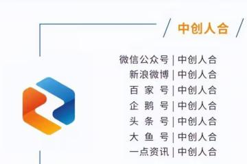 劉德華免費演唱會，抖音贏了