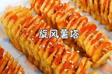 夜市很火的旋風薯塔