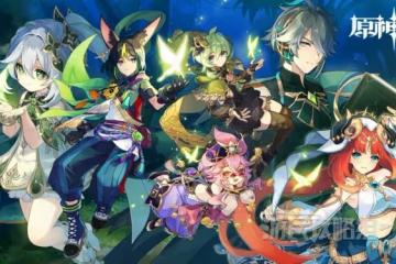 《原神》3.0版本角色強度排行榜