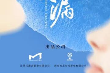 網傳沙漏已定趙露思丁程鑫，還請鍾漢良當導演？網友：不紅倒愛蹭