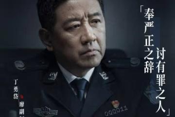 《罰罪》「大王」是誰？真實身份大曝光