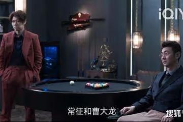 《罰罪》邱濤被誰收買了，嚴政委見的神秘人是誰