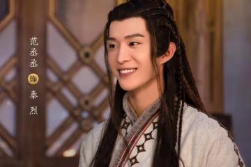 愛奇藝又一古裝劇將播，演員全是選秀出身，光看顏值就追定了