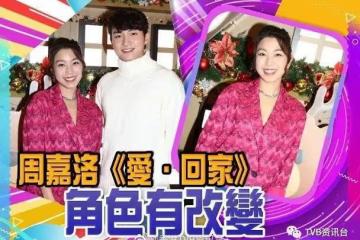 TVB台慶頒獎禮叫三飛！姜麗文想快點舉辦婚禮
