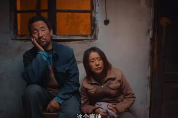 《隱入塵煙》:《馬有鐵》的結局揭示了底層農民的真相和人性