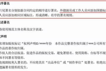 王力宏被日本誤會大了!廣電公示:非中國籍演員需標明國籍