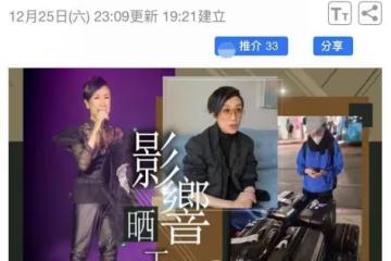 57歲知名港星滯留美國超3周!輾轉買機票稱好無奈,共損失幾十萬