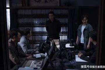《罰罪》是翻拍哪部小說?《罰罪》老四是臥底嗎