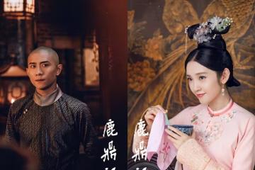 《鹿鼎記》張一山福氣不淺，七個老婆太漂亮，唐藝昕成顏值擔當