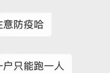 沙溢烏龍捐款,被網友逼捐「5000萬」,謠言就這樣傳開了