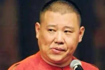 如果郭德綱同志有一天告別相聲舞台，就意味著相聲時代的終結