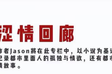 《劍雨》:江湖之聲遠非一瞬間