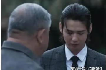 《罰罪》邱濤是臥底嗎？邱濤結局是什麼？小唐是誰的兒子？