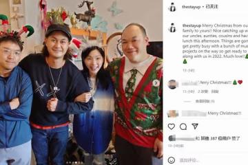 許冠文許冠傑開派對,兒孫滿堂太幸福,許冠英卻終生未婚無兒女