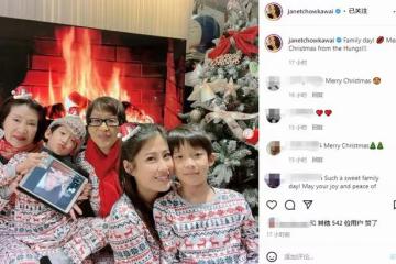 洪金寶兒媳豪宅開派對,婆婆罕露面心情好,祖孫三代穿同款太溫馨