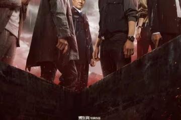 冰雨火第27-28集分集劇情介紹 冰雨火播出時間,幾點更新播出