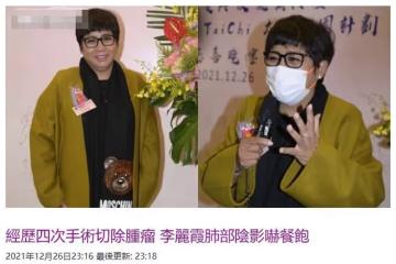 抗癌成功2年!60歲老戲骨自曝肩膀長腫瘤,已4度入院做切除手術