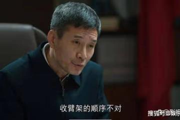 《麓山之歌》即將大結局，衛沖之是怎麼清醒的？
