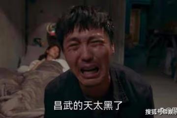 《罰罪》夏宗海原型案件是什麼？夏宗海對應現實里的誰