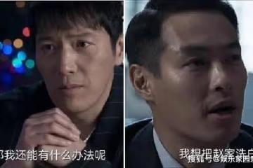 《罰罪》宋光明第幾集被發現？宋光明會是內鬼嗎