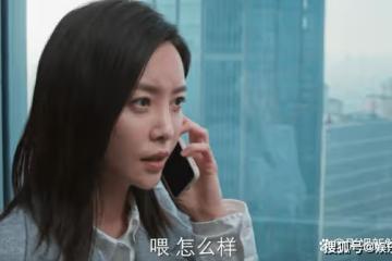 《消失的孩子》劇情解析:到底是誰傷害了林楚萍