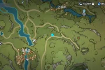 《原神》水天供書後續任務攻略
